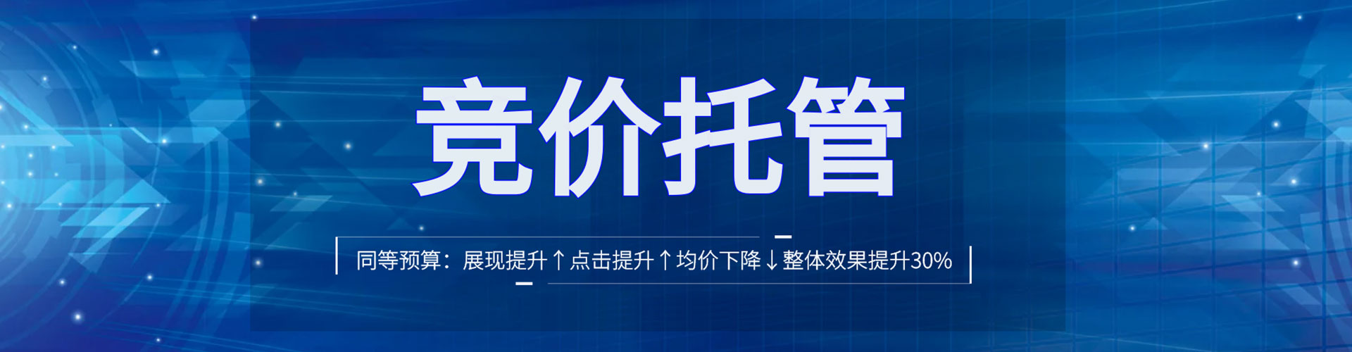依兰百度推广运营
