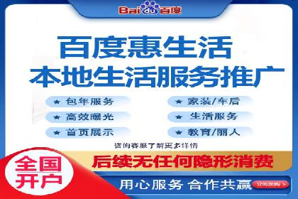 竞价广告的优化与调整：一则家居品牌的成功故事