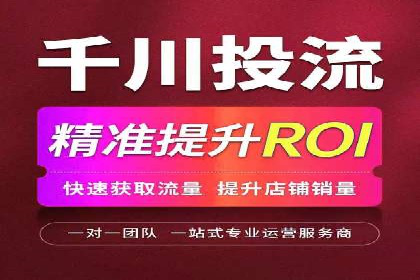 信息流广告案例分析：小红书广告投放效果